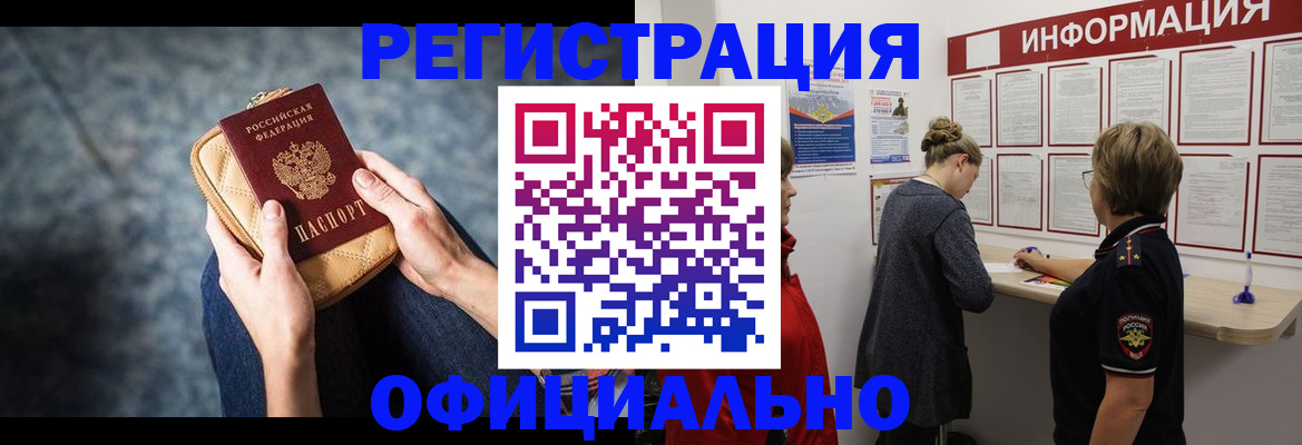 регистрация для дет. сада в Заречном